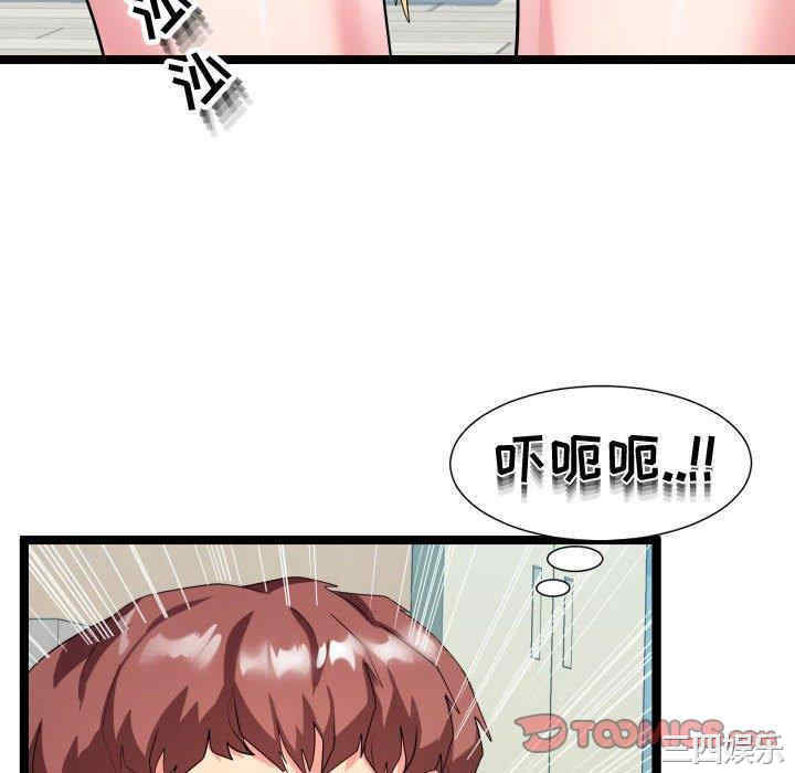 韩国漫画隔壁邻居好奇怪韩漫_隔壁邻居好奇怪-第10话在线免费阅读-韩国漫画-第118张图片