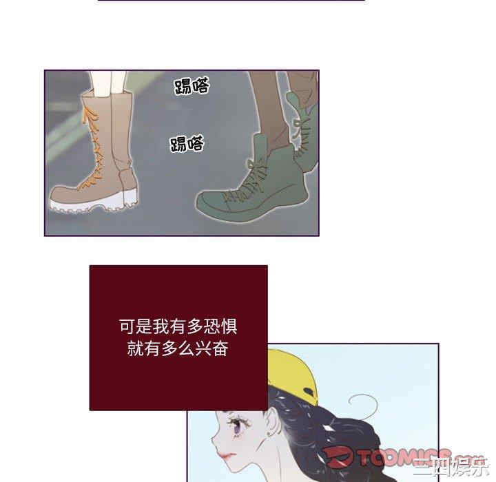 韩国漫画Missing U BAR/姐妹谈心酒吧韩漫_Missing U BAR/姐妹谈心酒吧-第4话在线免费阅读-韩国漫画-第34张图片