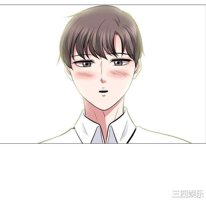 韩国漫画心机女教授韩漫_心机女教授-第79话在线免费阅读-韩国漫画-第10张图片
