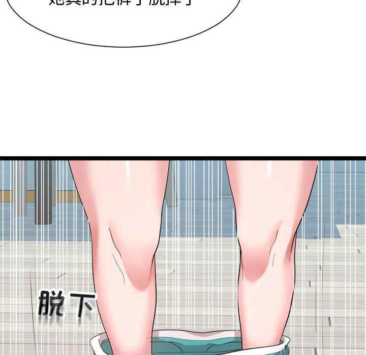 韩国漫画隔壁邻居好奇怪韩漫_隔壁邻居好奇怪-第10话在线免费阅读-韩国漫画-第120张图片