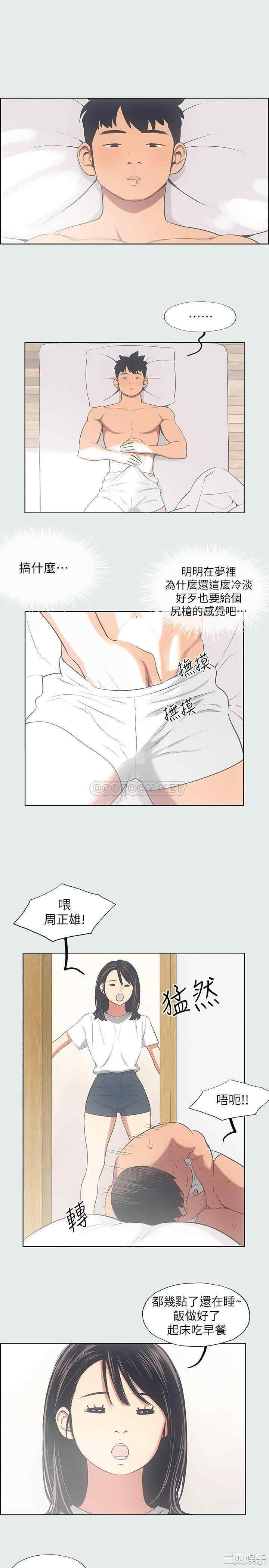 韩国漫画韩漫_纵夏夜之梦-第14话在线免费阅读-韩国漫画-第7张图片