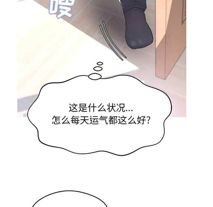 韩国漫画俏儿媳/媳妇单身中韩漫_俏儿媳/媳妇单身中-第14话在线免费阅读-韩国漫画-第133张图片