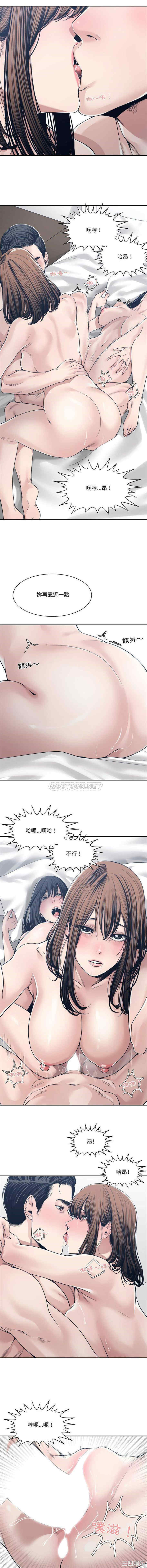 韩国漫画谁才是真爱/你才是真爱韩漫_谁才是真爱/你才是真爱-第34话在线免费阅读-韩国漫画-第7张图片