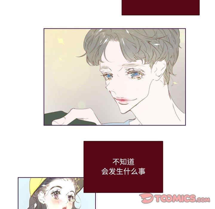 韩国漫画Missing U BAR/姐妹谈心酒吧韩漫_Missing U BAR/姐妹谈心酒吧-第4话在线免费阅读-韩国漫画-第36张图片