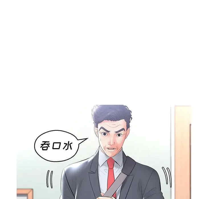 韩国漫画俏儿媳/媳妇单身中韩漫_俏儿媳/媳妇单身中-第14话在线免费阅读-韩国漫画-第136张图片