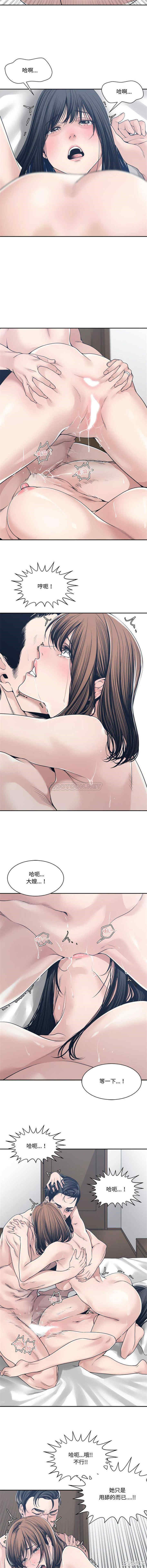 韩国漫画谁才是真爱/你才是真爱韩漫_谁才是真爱/你才是真爱-第34话在线免费阅读-韩国漫画-第8张图片