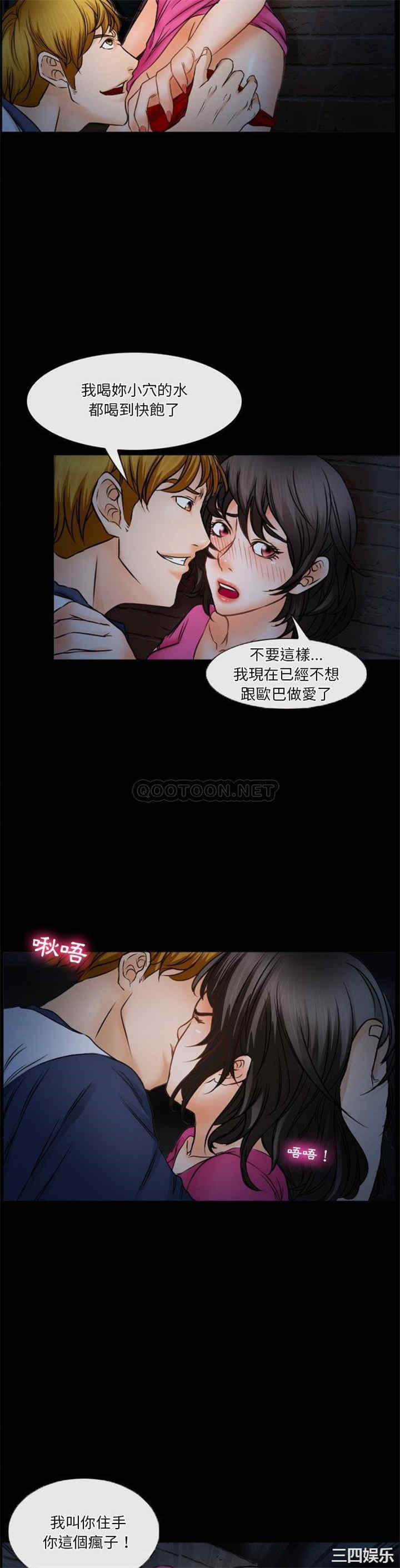 韩国漫画徘徊的心动/爱情扑朔迷离韩漫_徘徊的心动/爱情扑朔迷离-第35话在线免费阅读-韩国漫画-第2张图片