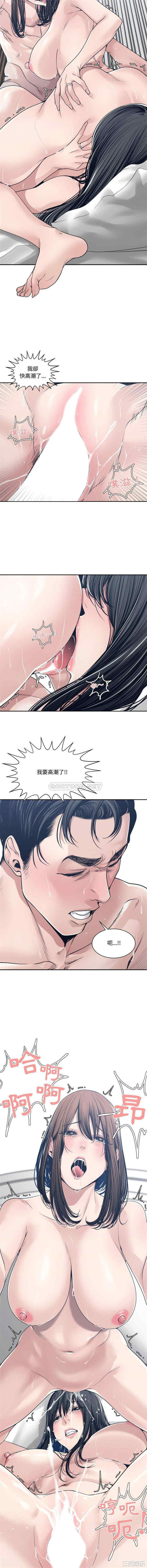 韩国漫画谁才是真爱/你才是真爱韩漫_谁才是真爱/你才是真爱-第34话在线免费阅读-韩国漫画-第9张图片