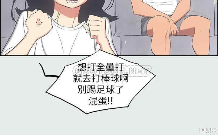 韩国漫画韩漫_纵夏夜之梦-第14话在线免费阅读-韩国漫画-第13张图片