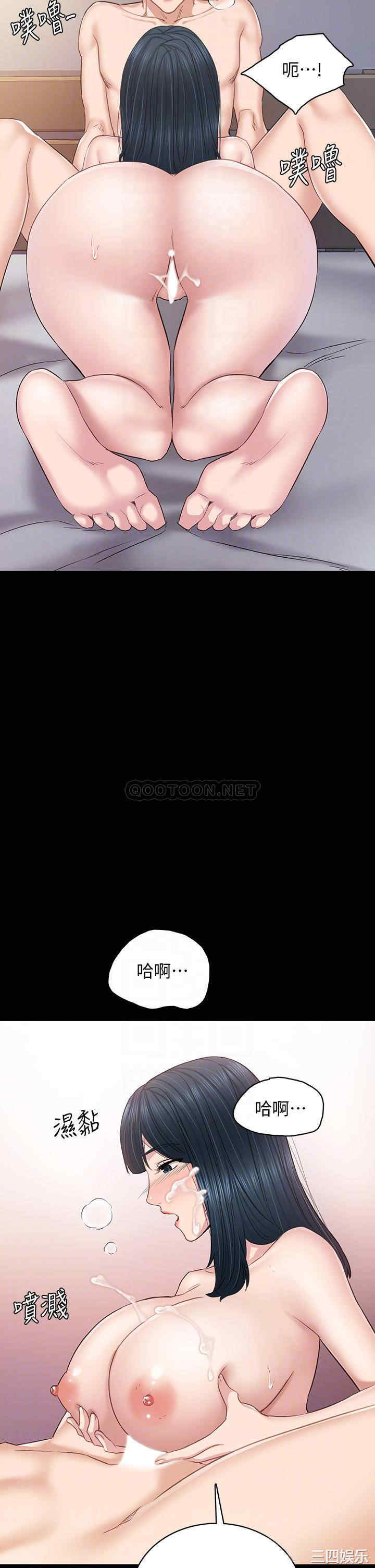 韩国漫画实习老师韩漫_实习老师-第99话在线免费阅读-韩国漫画-第14张图片