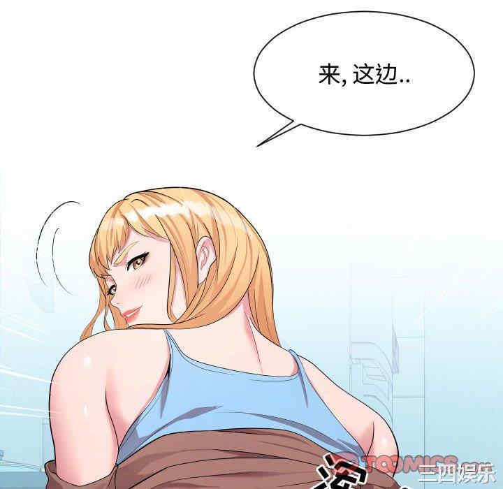 韩国漫画隔壁邻居好奇怪韩漫_隔壁邻居好奇怪-第10话在线免费阅读-韩国漫画-第124张图片