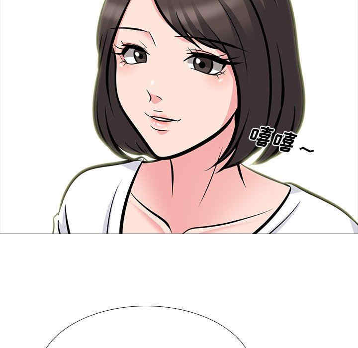 韩国漫画心机女教授韩漫_心机女教授-第79话在线免费阅读-韩国漫画-第17张图片