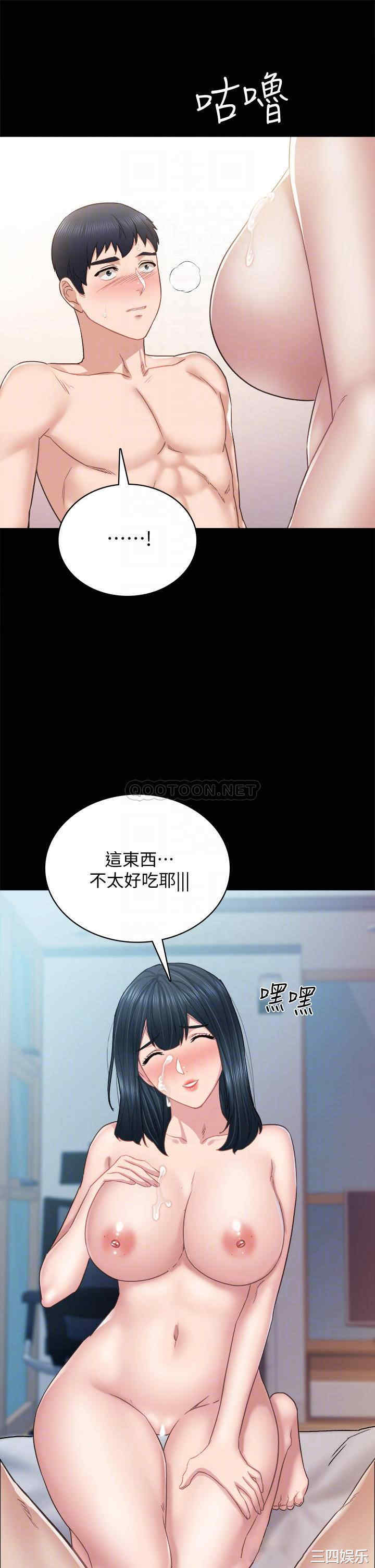 韩国漫画实习老师韩漫_实习老师-第99话在线免费阅读-韩国漫画-第16张图片