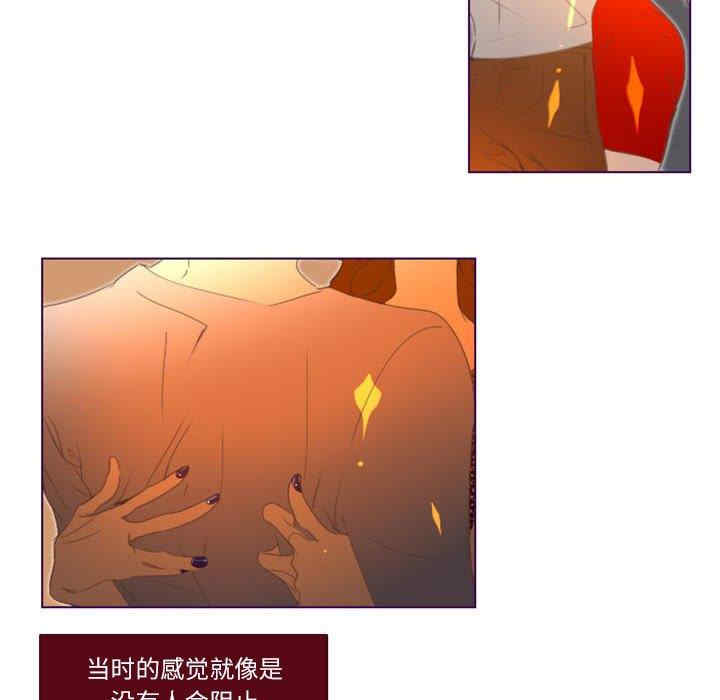 韩国漫画Missing U BAR/姐妹谈心酒吧韩漫_Missing U BAR/姐妹谈心酒吧-第4话在线免费阅读-韩国漫画-第39张图片