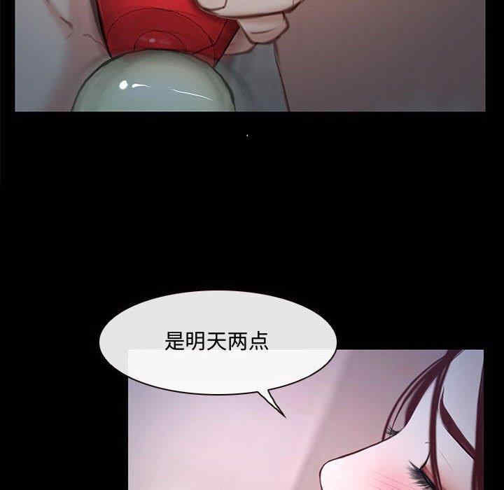 韩国漫画说你爱我/大声说爱我韩漫_说你爱我/大声说爱我-第12话在线免费阅读-韩国漫画-第101张图片