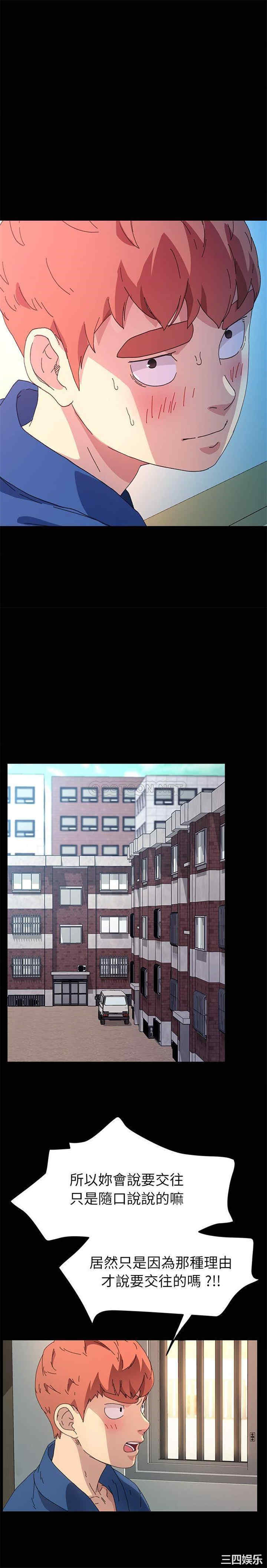 韩国漫画乖乖上钩/危机四伏的家庭生活韩漫_乖乖上钩/危机四伏的家庭生活-第64话在线免费阅读-韩国漫画-第11张图片