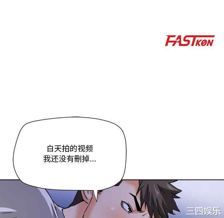 韩国漫画小说家的暧昧韩漫_小说家的暧昧-第28话在线免费阅读-韩国漫画-第10张图片