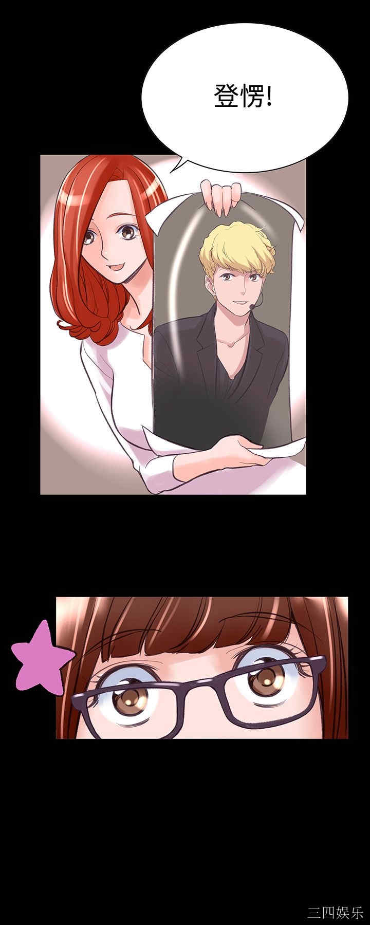 韩国漫画废弃章节韩漫_机密档案Secret Folder-第7话在线免费阅读-韩国漫画-第6张图片