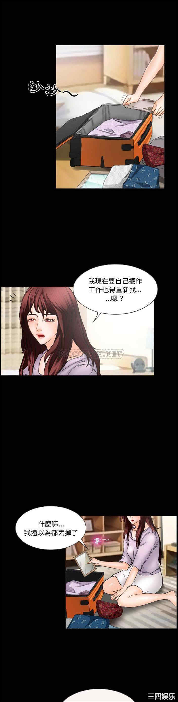 韩国漫画徘徊的心动/爱情扑朔迷离韩漫_徘徊的心动/爱情扑朔迷离-第35话在线免费阅读-韩国漫画-第7张图片