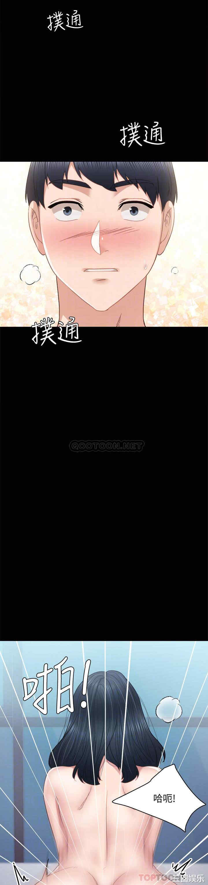 韩国漫画实习老师韩漫_实习老师-第99话在线免费阅读-韩国漫画-第18张图片