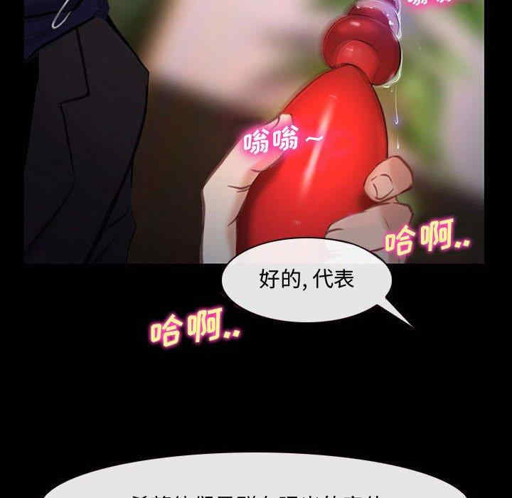 韩国漫画说你爱我/大声说爱我韩漫_说你爱我/大声说爱我-第12话在线免费阅读-韩国漫画-第104张图片