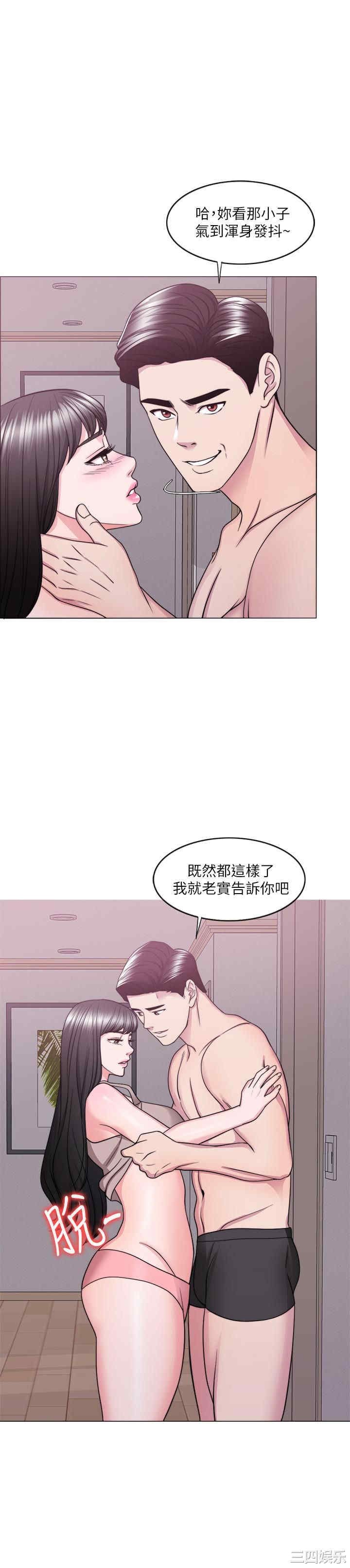 韩国漫画湿身游泳课韩漫_湿身游泳课-第51话在线免费阅读-韩国漫画-第15张图片