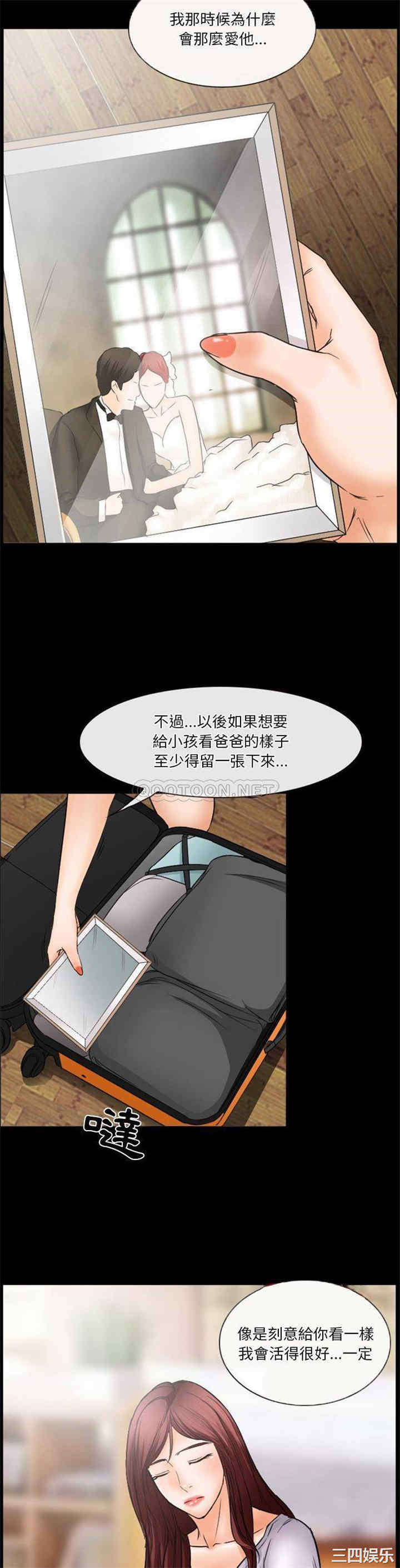 韩国漫画徘徊的心动/爱情扑朔迷离韩漫_徘徊的心动/爱情扑朔迷离-第35话在线免费阅读-韩国漫画-第8张图片