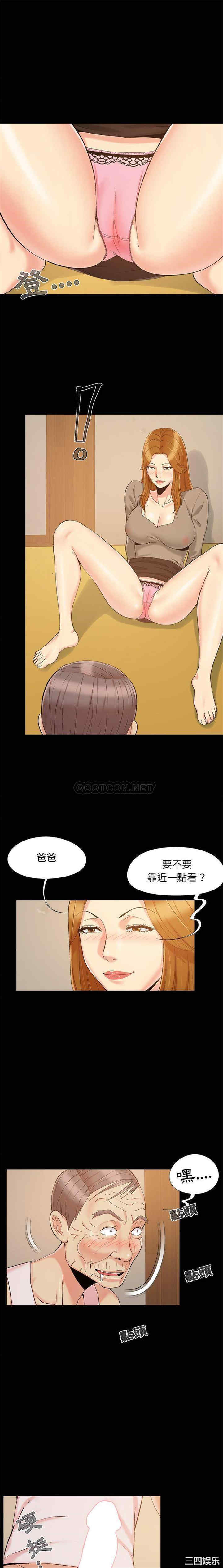 韩国漫画儿媳妇/必得好媳妇韩漫_儿媳妇/必得好媳妇-第46话在线免费阅读-韩国漫画-第1张图片