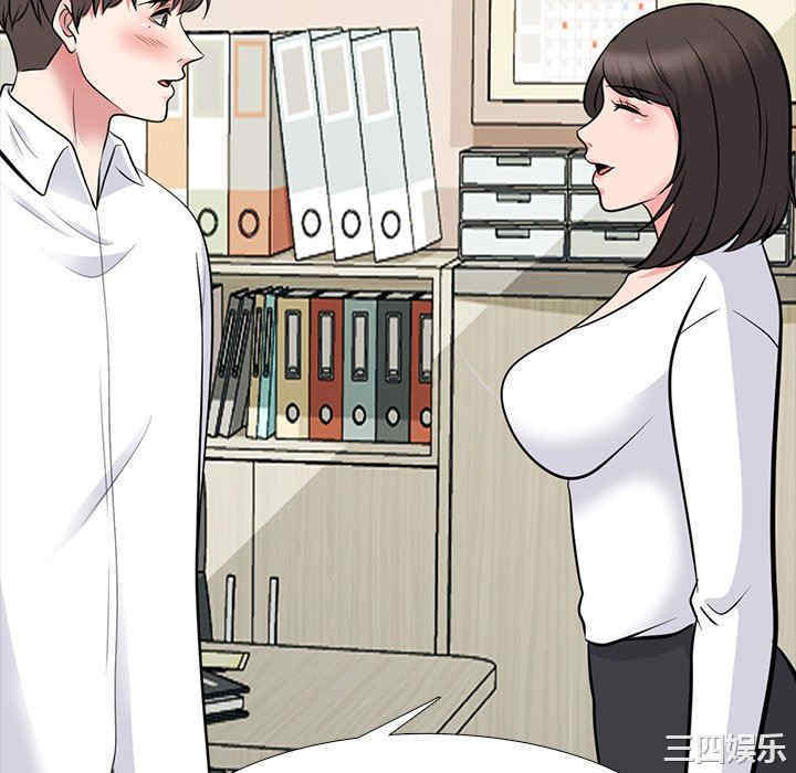 韩国漫画心机女教授韩漫_心机女教授-第79话在线免费阅读-韩国漫画-第22张图片