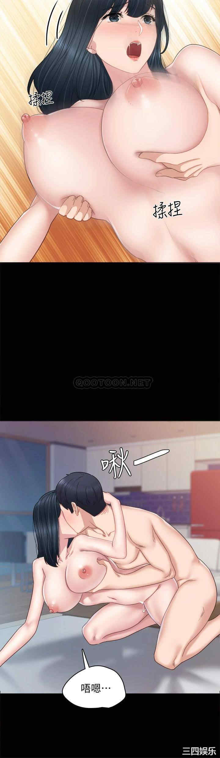 韩国漫画实习老师韩漫_实习老师-第99话在线免费阅读-韩国漫画-第20张图片