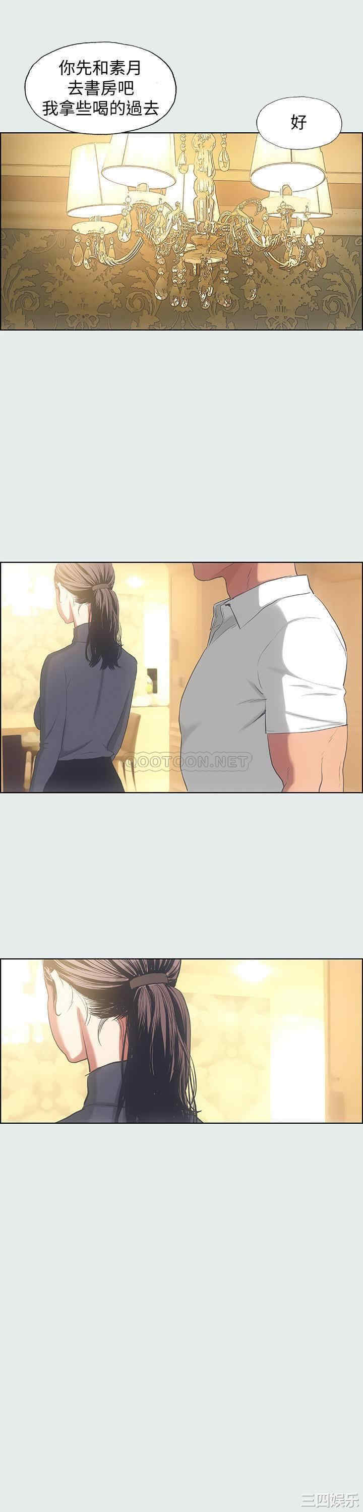 韩国漫画韩漫_纵夏夜之梦-第14话在线免费阅读-韩国漫画-第21张图片