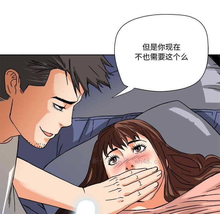 韩国漫画小说家的暧昧韩漫_小说家的暧昧-第28话在线免费阅读-韩国漫画-第13张图片