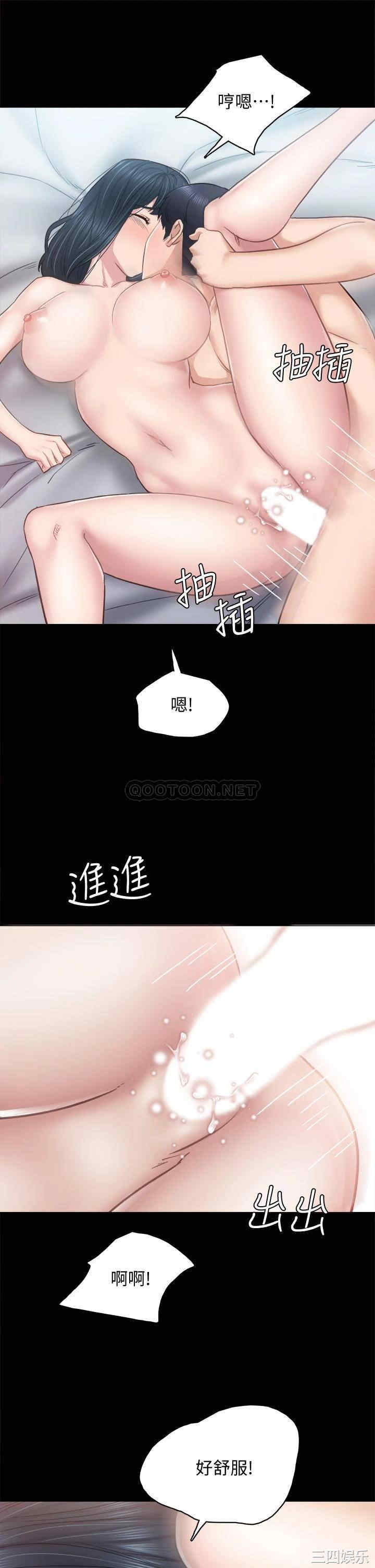 韩国漫画实习老师韩漫_实习老师-第99话在线免费阅读-韩国漫画-第21张图片