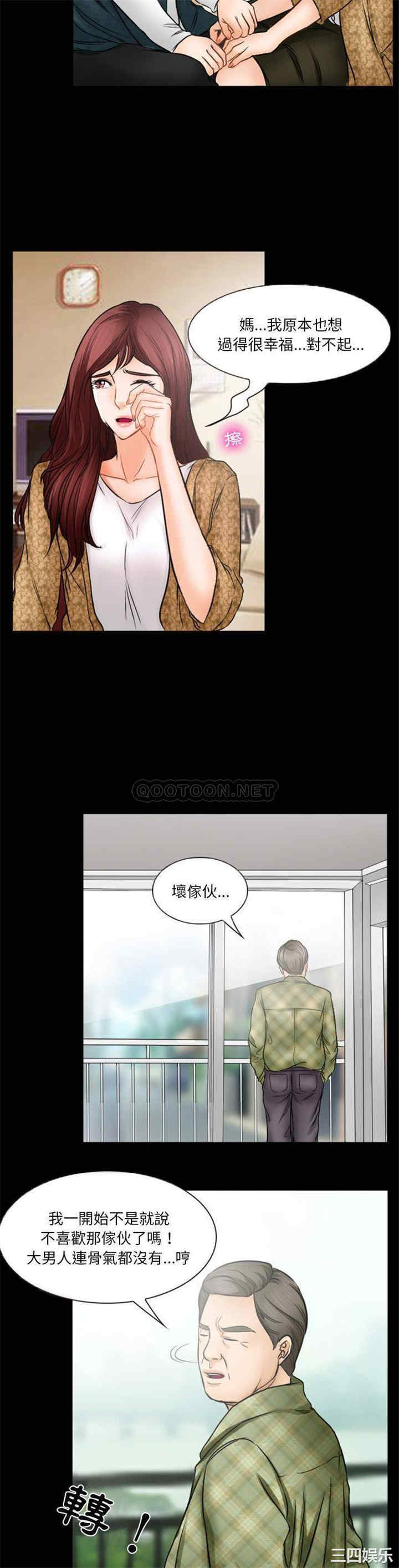 韩国漫画徘徊的心动/爱情扑朔迷离韩漫_徘徊的心动/爱情扑朔迷离-第35话在线免费阅读-韩国漫画-第10张图片