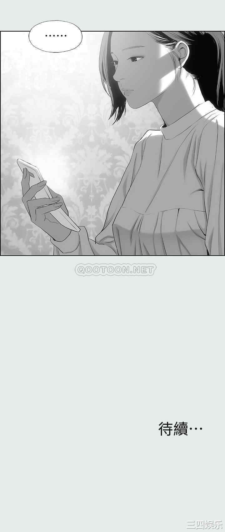 韩国漫画韩漫_纵夏夜之梦-第14话在线免费阅读-韩国漫画-第23张图片