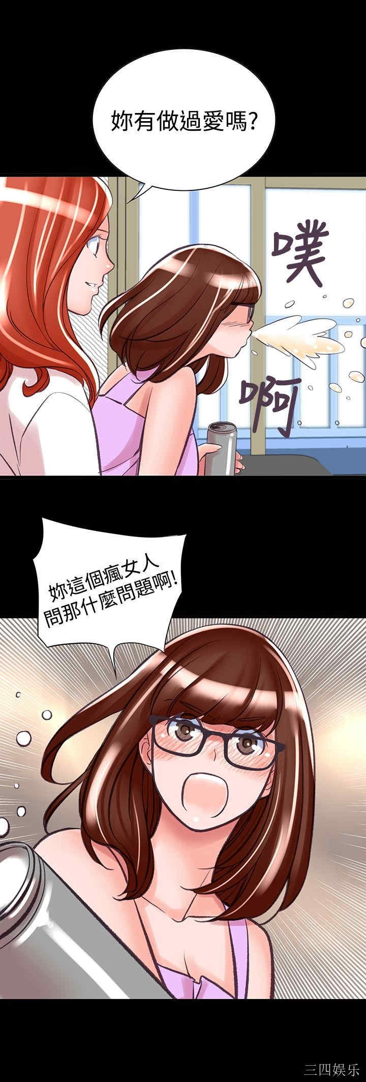 韩国漫画废弃章节韩漫_机密档案Secret Folder-第7话在线免费阅读-韩国漫画-第10张图片
