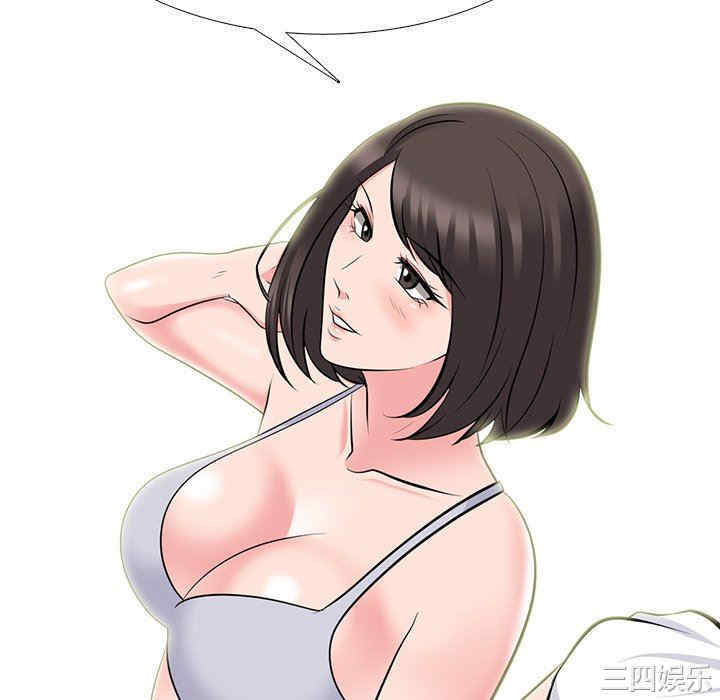 韩国漫画心机女教授韩漫_心机女教授-第79话在线免费阅读-韩国漫画-第28张图片
