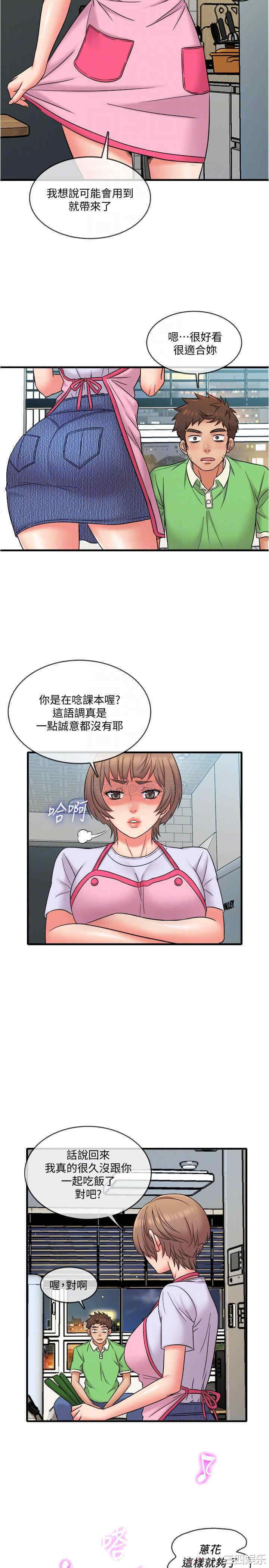 韩国漫画精奇打工仔韩漫_精奇打工仔-第18话在线免费阅读-韩国漫画-第5张图片