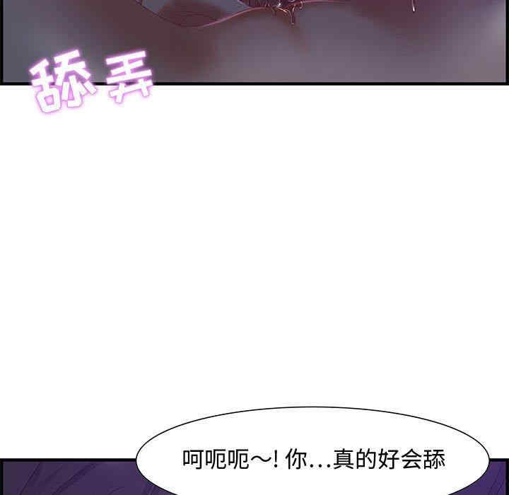 韩国漫画零距离聊天室韩漫_零距离聊天室-第17话在线免费阅读-韩国漫画-第13张图片