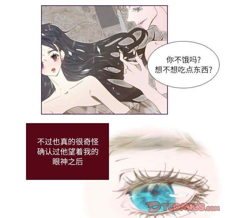 韩国漫画Missing U BAR/姐妹谈心酒吧韩漫_Missing U BAR/姐妹谈心酒吧-第4话在线免费阅读-韩国漫画-第44张图片