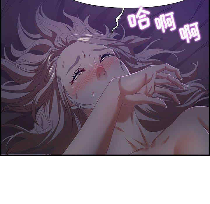 韩国漫画零距离聊天室韩漫_零距离聊天室-第17话在线免费阅读-韩国漫画-第14张图片