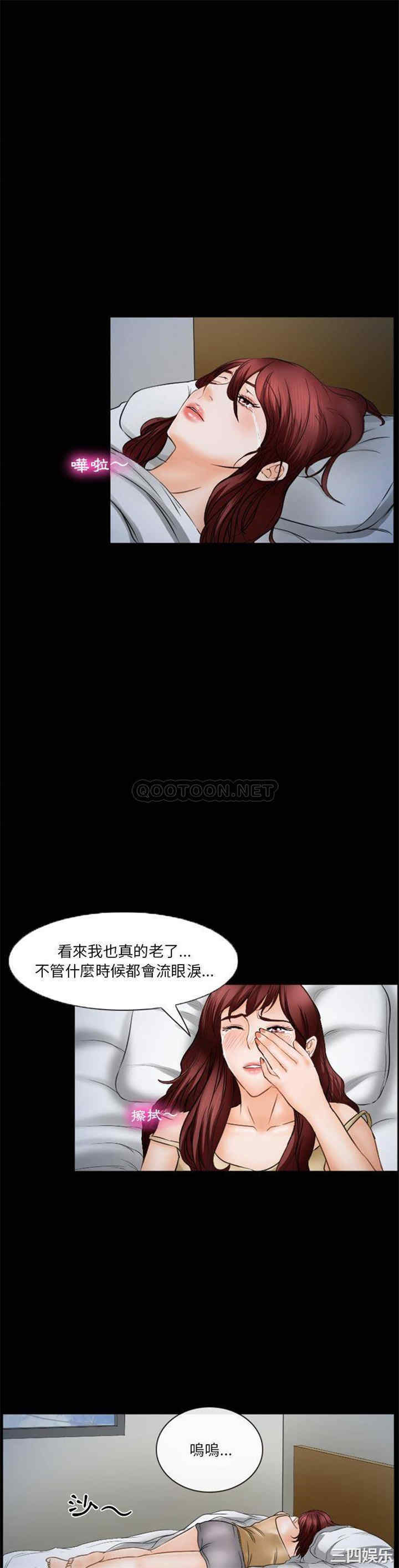 韩国漫画徘徊的心动/爱情扑朔迷离韩漫_徘徊的心动/爱情扑朔迷离-第35话在线免费阅读-韩国漫画-第13张图片