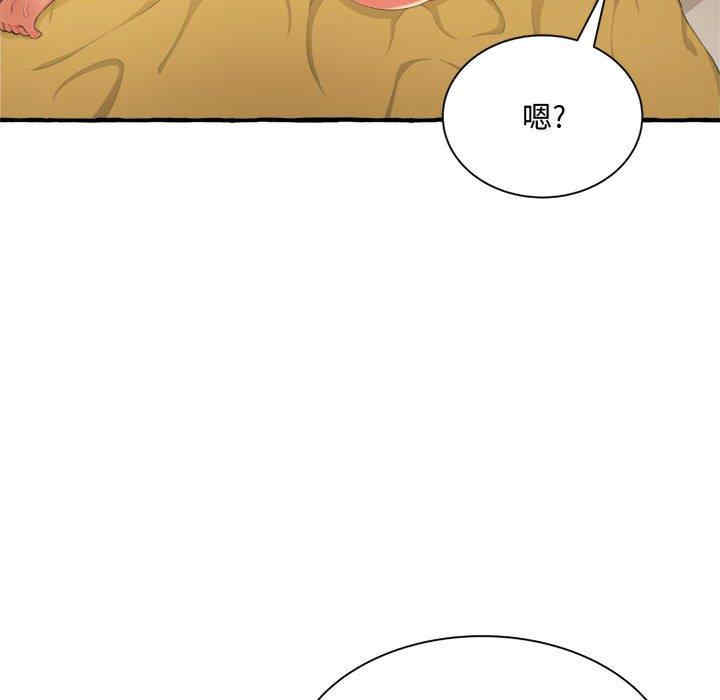 韩国漫画暗恋心酸谁人知韩漫_暗恋心酸谁人知-第9话在线免费阅读-韩国漫画-第152张图片