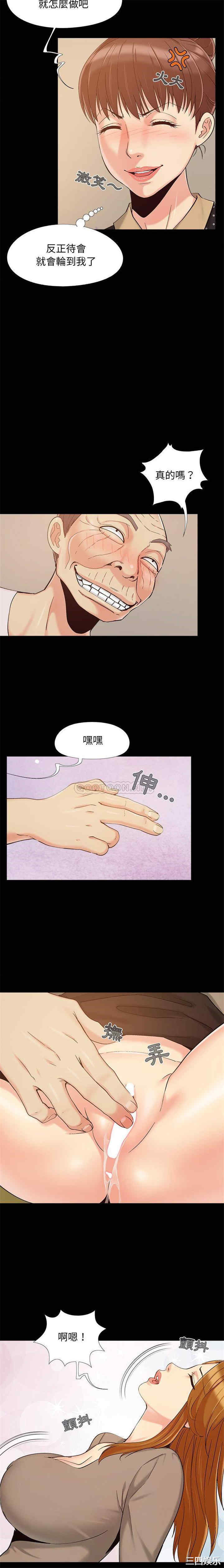 韩国漫画儿媳妇/必得好媳妇韩漫_儿媳妇/必得好媳妇-第46话在线免费阅读-韩国漫画-第8张图片