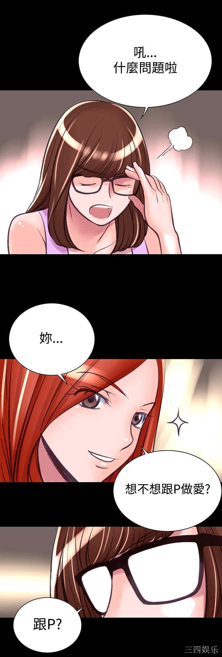 韩国漫画废弃章节韩漫_机密档案Secret Folder-第7话在线免费阅读-韩国漫画-第15张图片