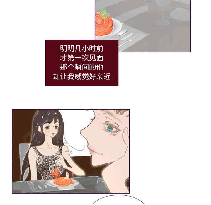 韩国漫画Missing U BAR/姐妹谈心酒吧韩漫_Missing U BAR/姐妹谈心酒吧-第4话在线免费阅读-韩国漫画-第47张图片