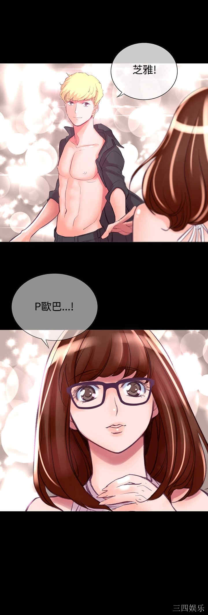 韩国漫画废弃章节韩漫_机密档案Secret Folder-第7话在线免费阅读-韩国漫画-第17张图片