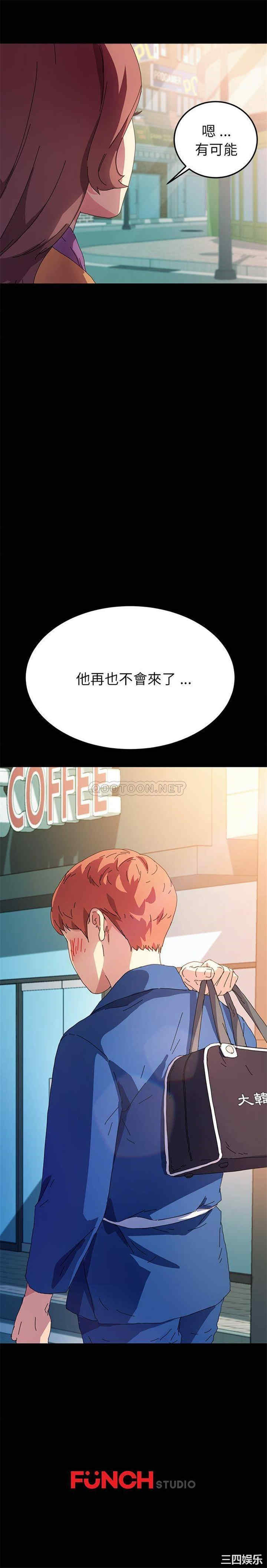 韩国漫画乖乖上钩/危机四伏的家庭生活韩漫_乖乖上钩/危机四伏的家庭生活-第64话在线免费阅读-韩国漫画-第21张图片