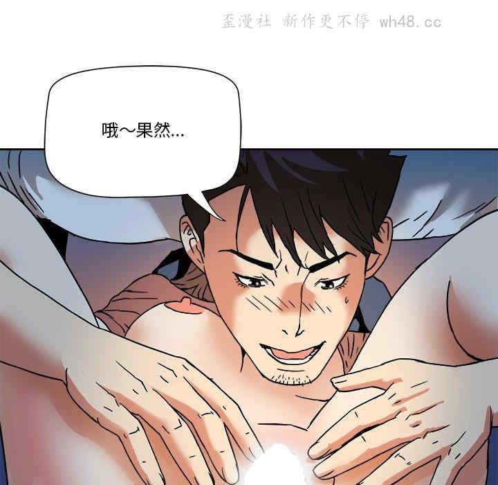 韩国漫画小说家的暧昧韩漫_小说家的暧昧-第28话在线免费阅读-韩国漫画-第25张图片