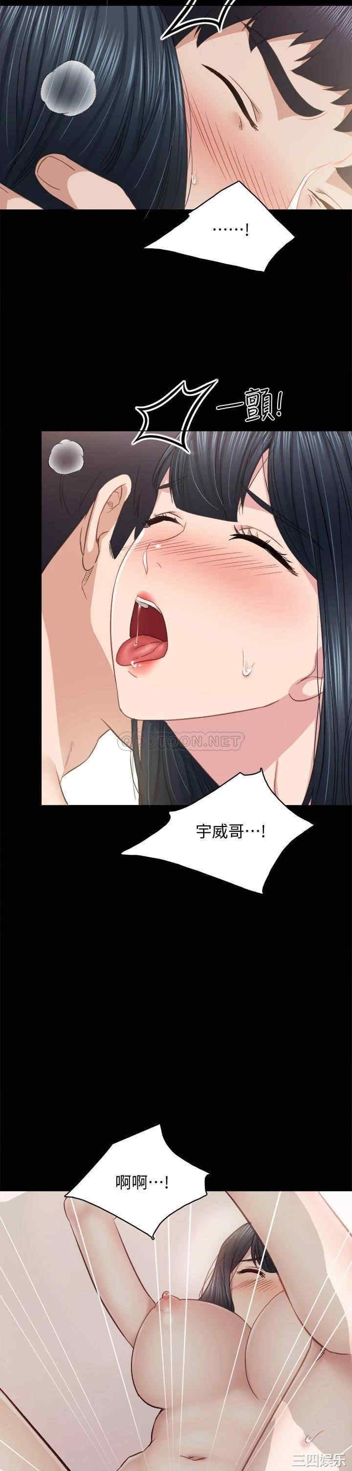 韩国漫画实习老师韩漫_实习老师-第99话在线免费阅读-韩国漫画-第34张图片